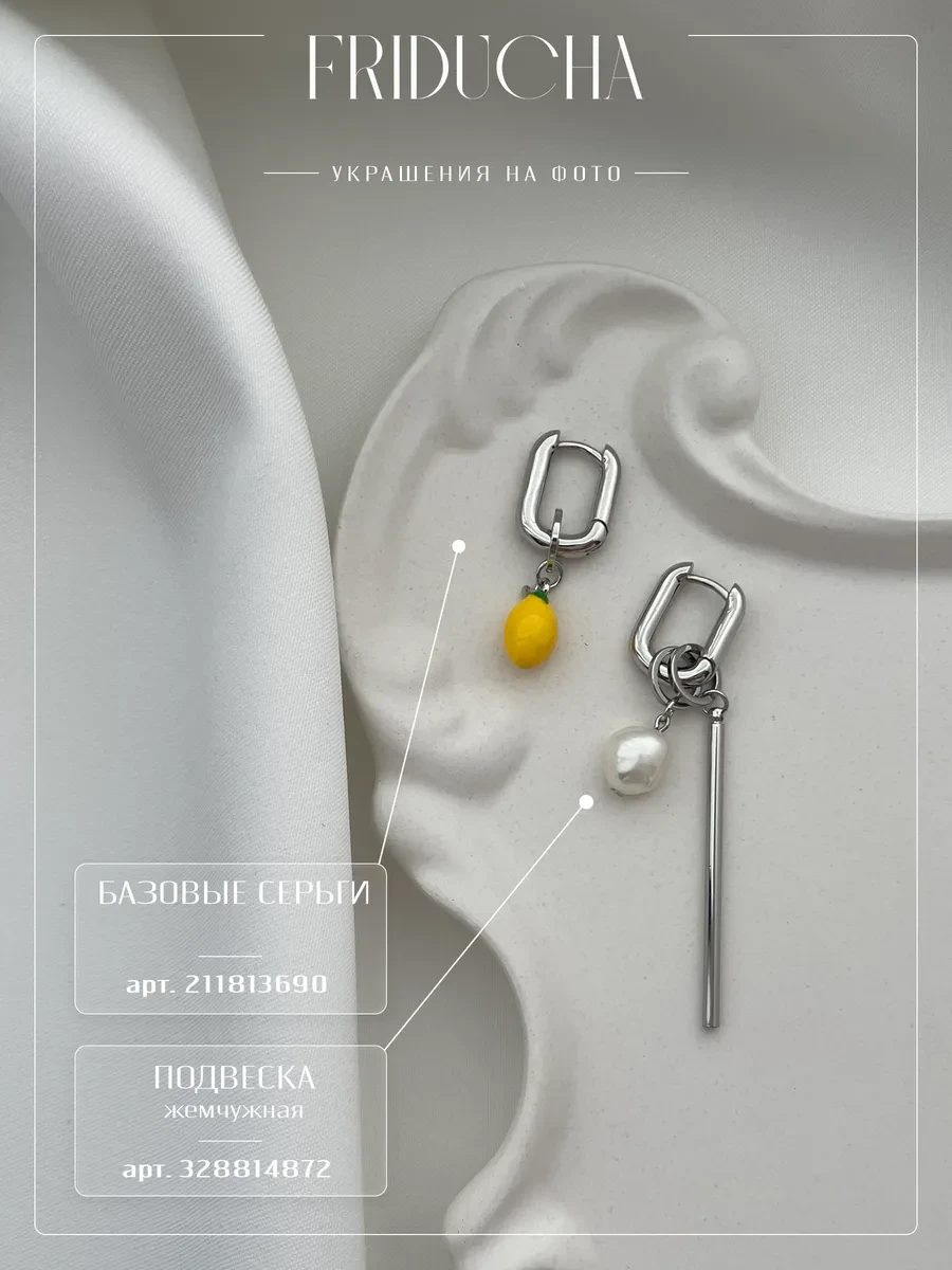 Подвески «Лимончики», жёлтая эмаль, родий, 2 шт