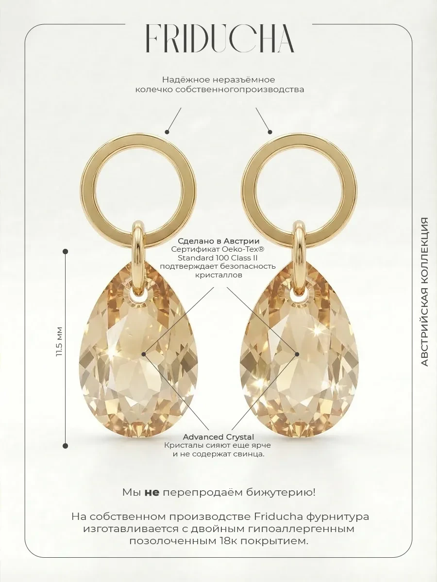 Подвески Pear Cut Golden Shadow Swarovski, 2 шт