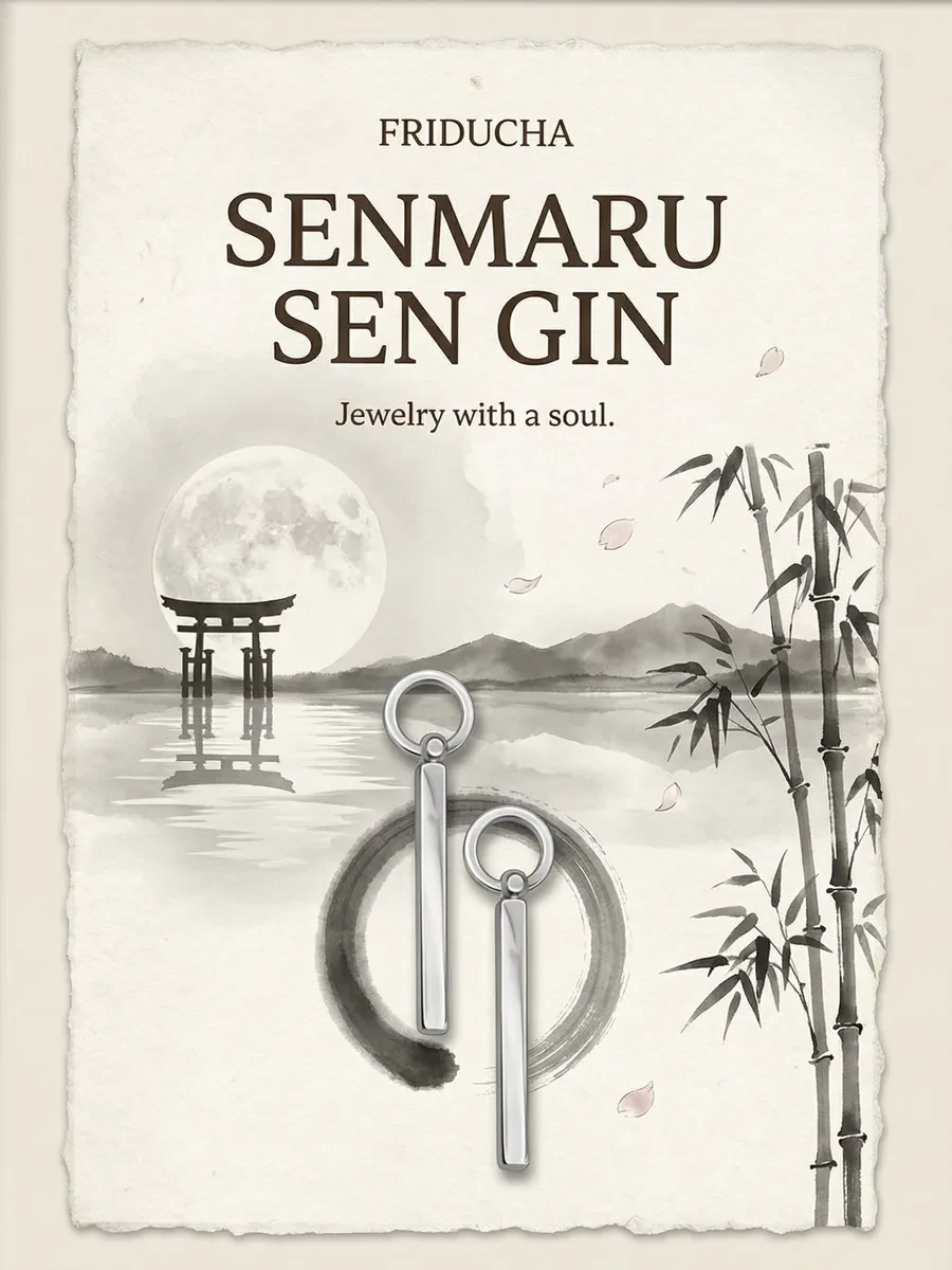 Подвески SEN GIN, палочки 20 мм, родий, 2 шт