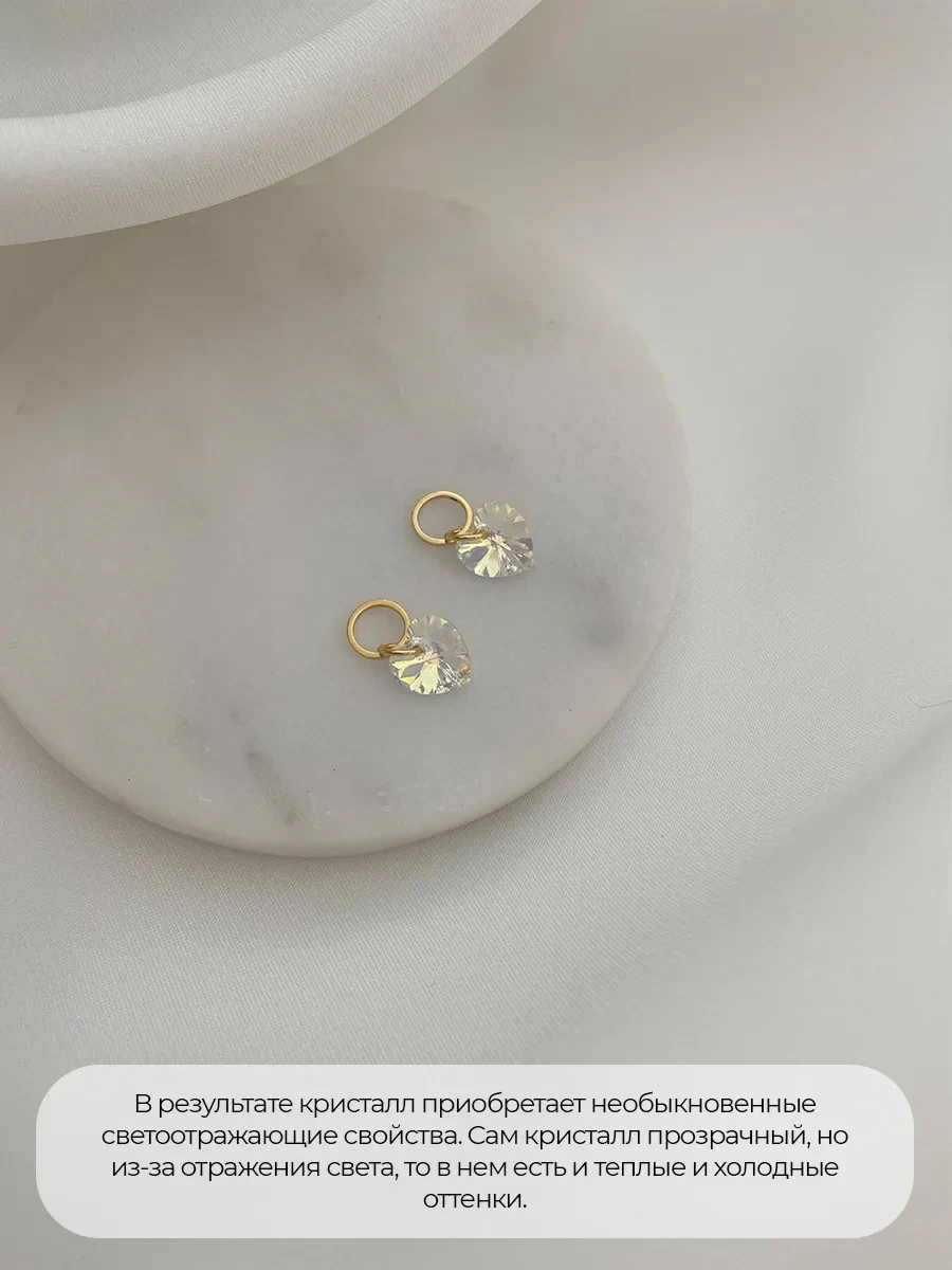 Подвески Sol Swarovski, прозрачный кристалл, 2 шт