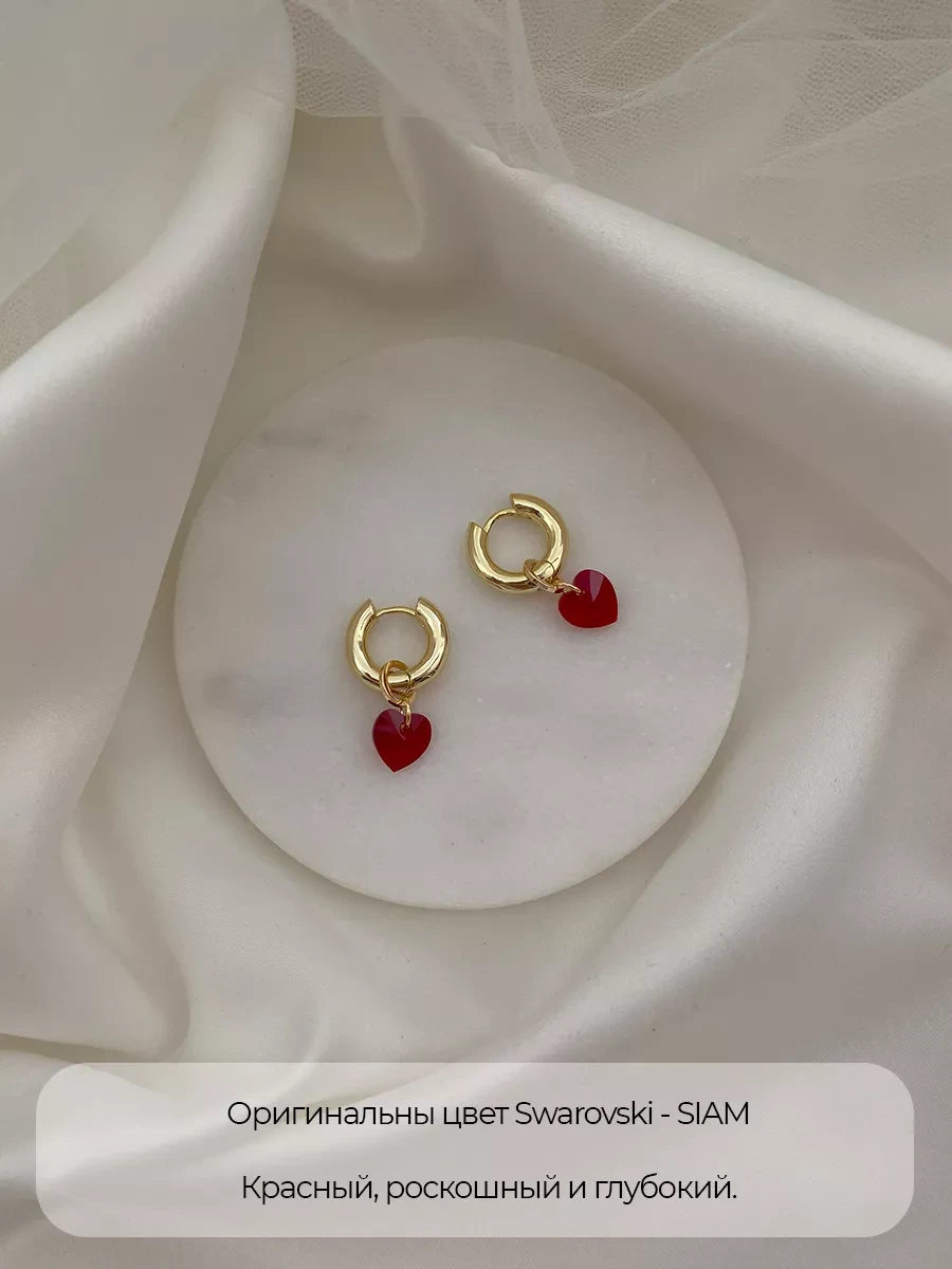 Подвески Swarovski Heart, алые кристаллы, 2 шт