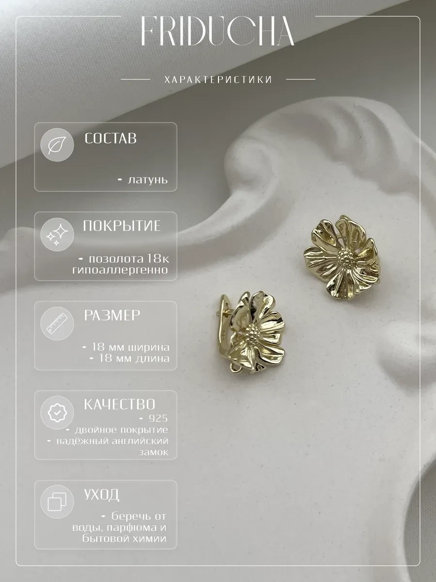 Серьги «4 лепестка», объёмные, позолота