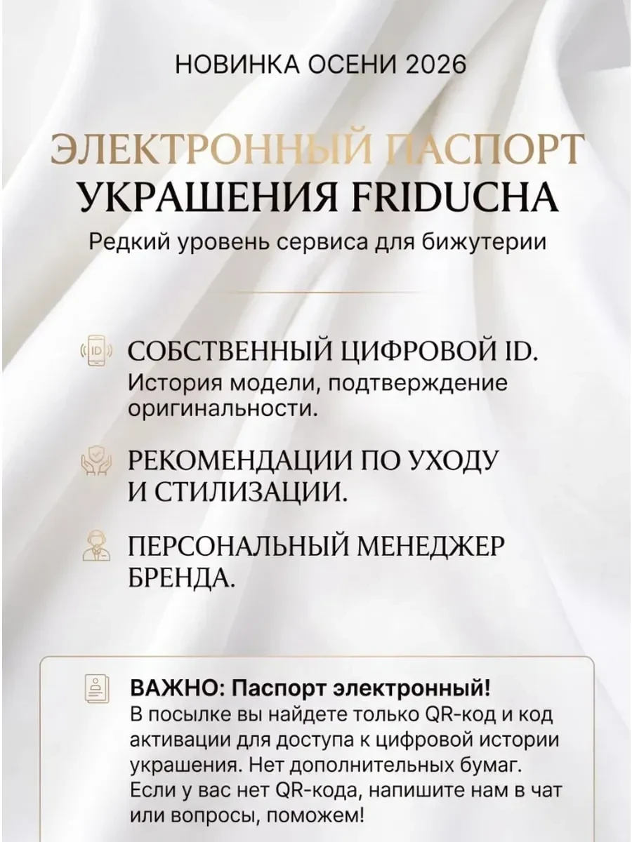 Серьги Грани, родий, английский замок