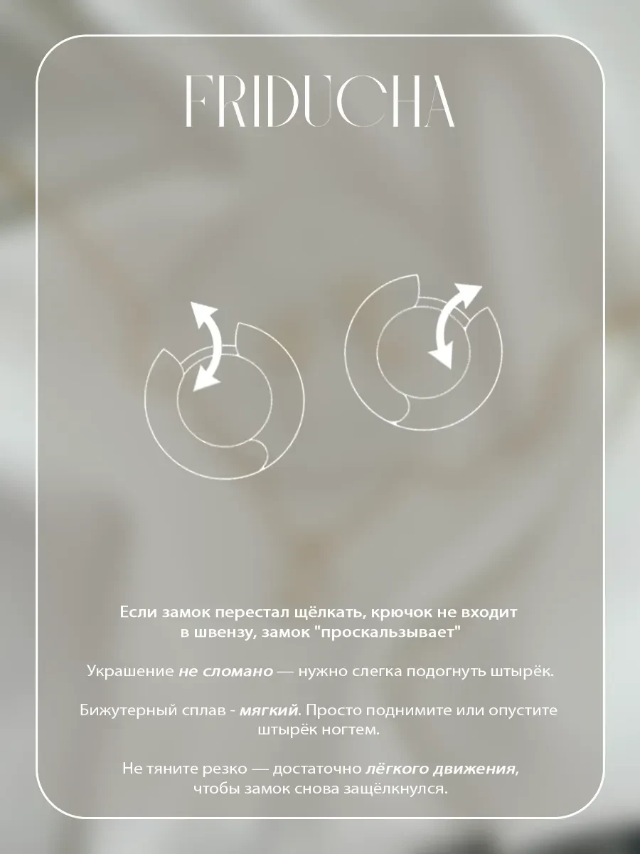 Серьги-конго 17 мм, позолота