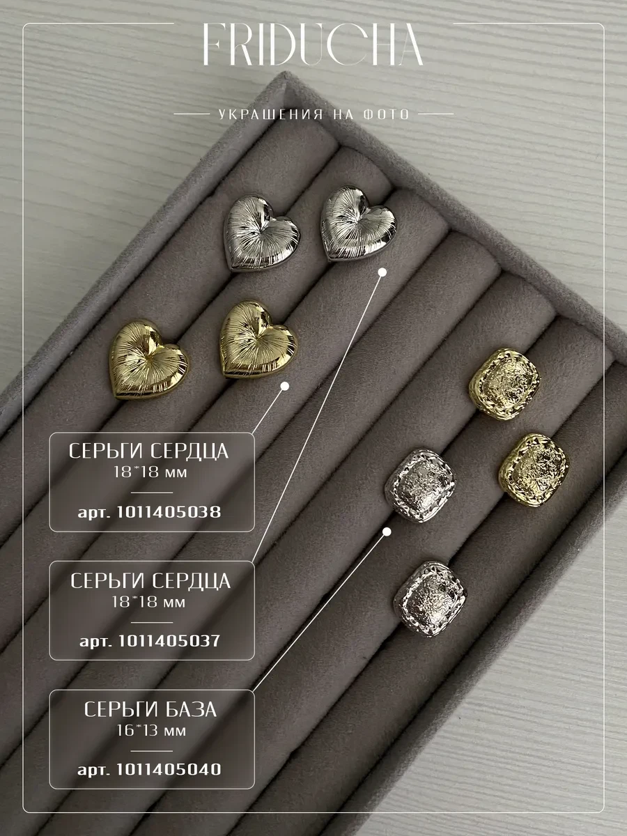 Серьги-конго «Прямоугольники», фактурные, позолота