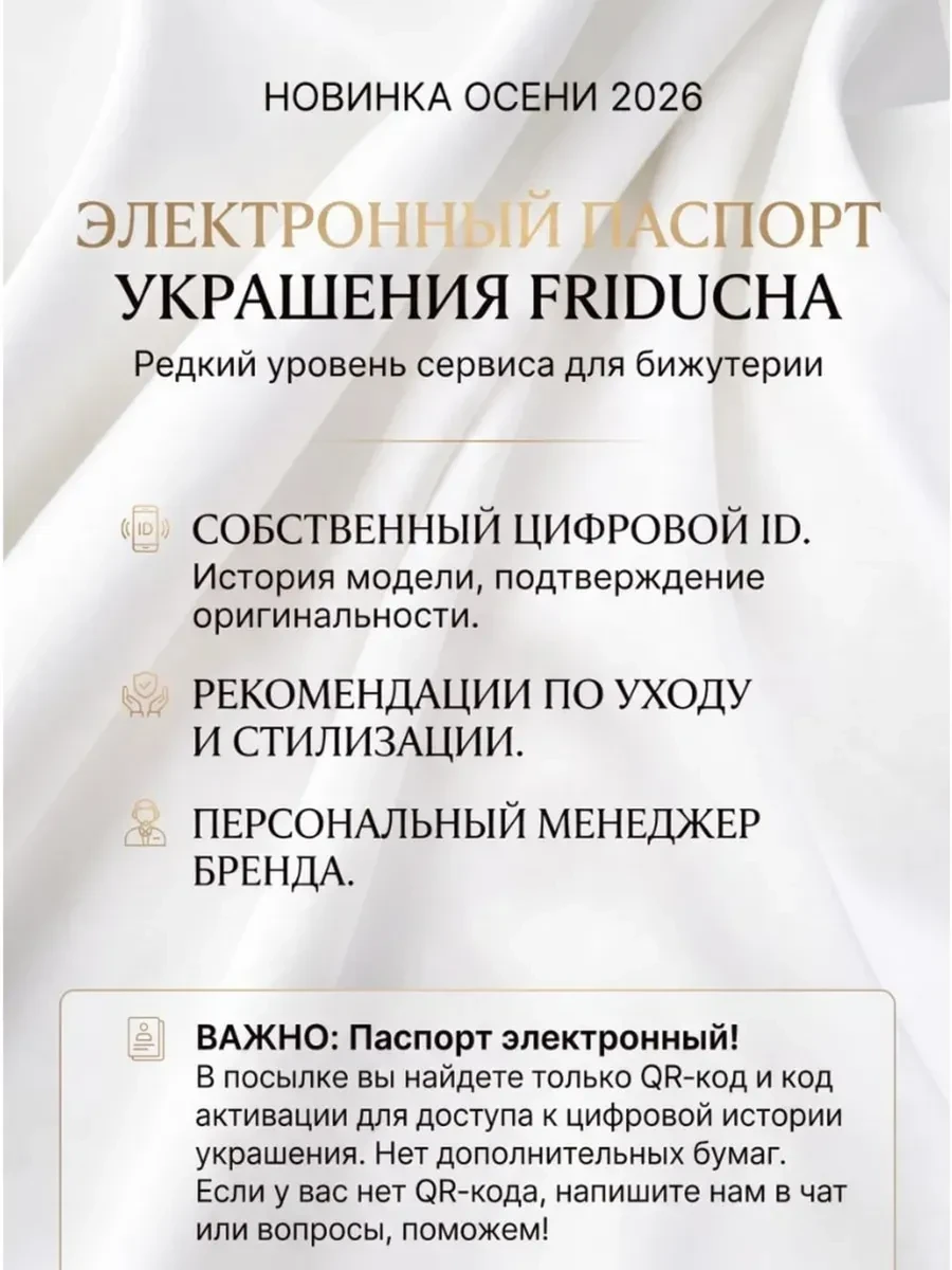 Серьги-конго Tulum Plata, родий, серебристые