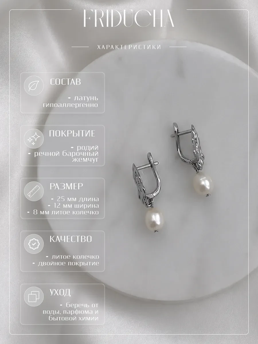 Серьги с жемчугом, мятая фактура, серебристые