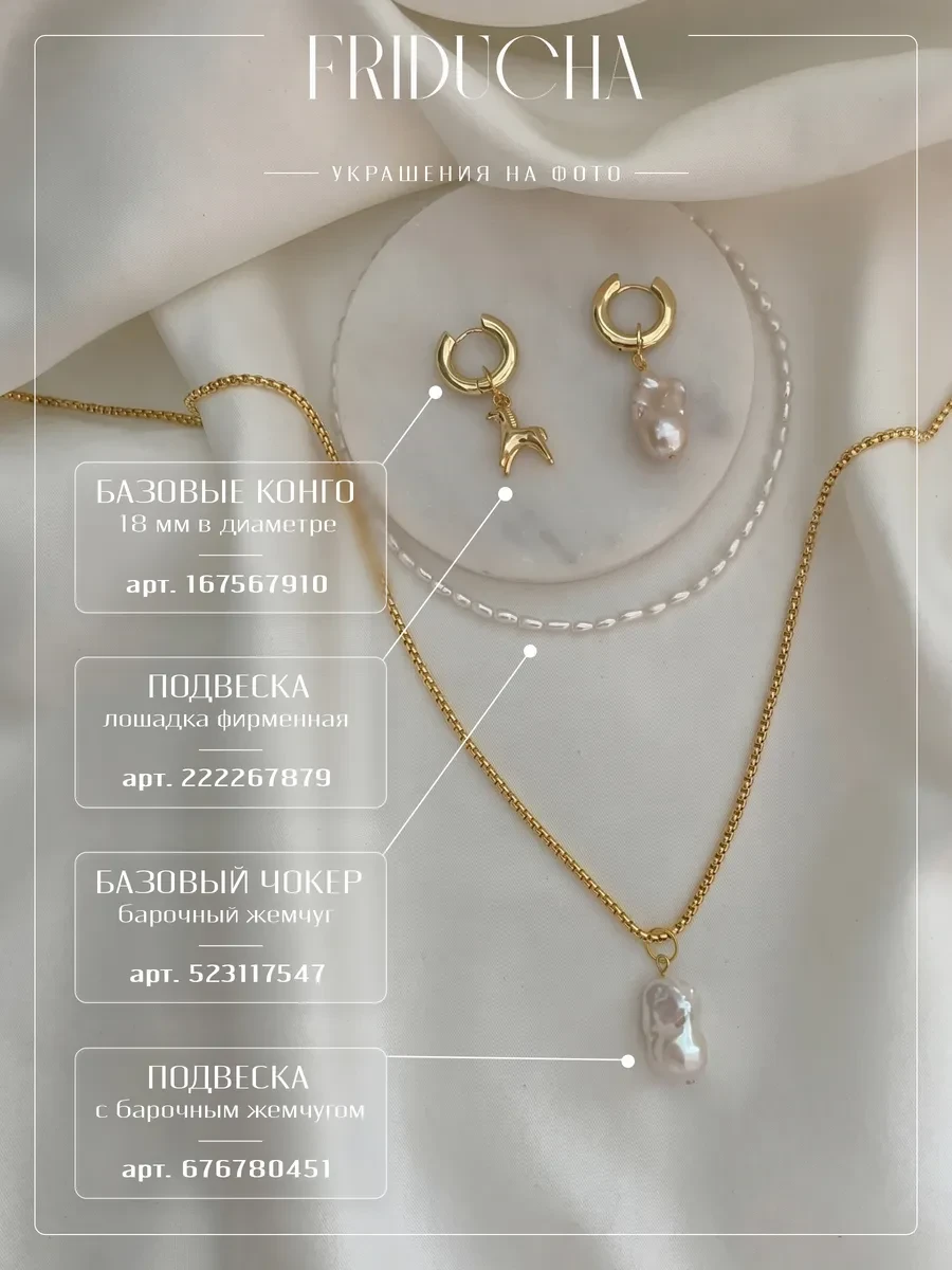 Цепочка якорного плетения 70 см, позолота