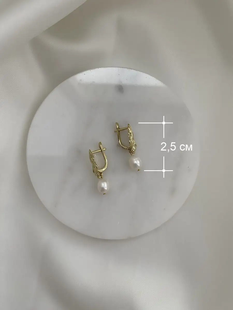Серьги с жемчугом мятые old money, женская бижутерия, фото 5