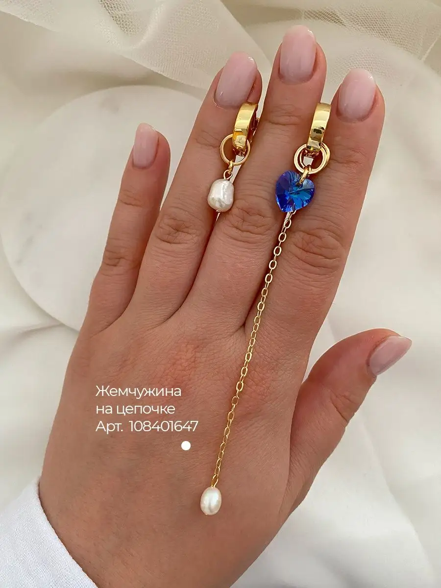 Подвески сапфировый кристалл Swarovski и жемчужина, фото 4