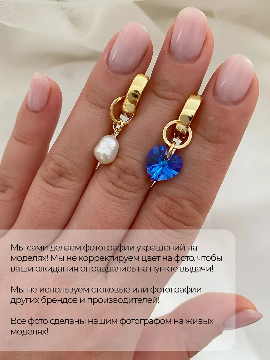 Подвески сапфировый кристалл Swarovski и жемчужина, фото 6