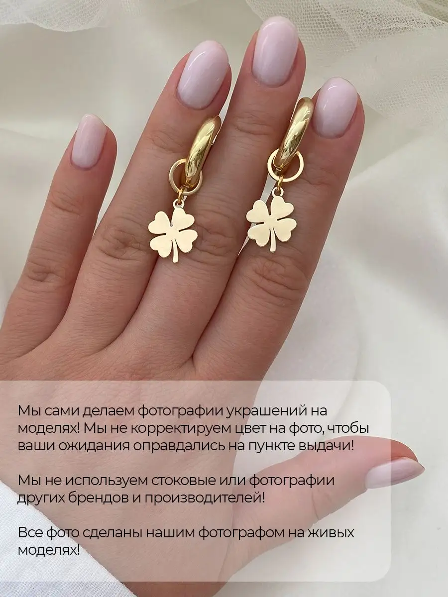 Подвески клеверы позолоченные для серьг, чокера на шею, фото 4