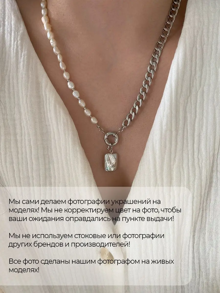 Бижутерия на шею цепочка/цепь/колье кулон с жемчугом, фото 4