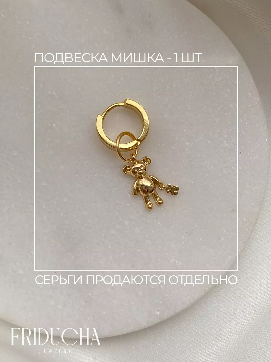 Подвеска Подвеска на серьги конго мишка bear для шею