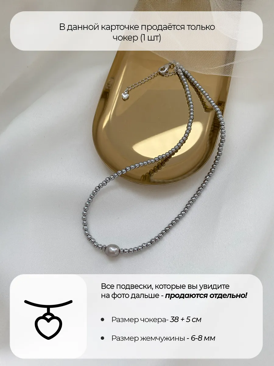 Чокер на шею из гематита с жемчугом, родий женский, фото 2
