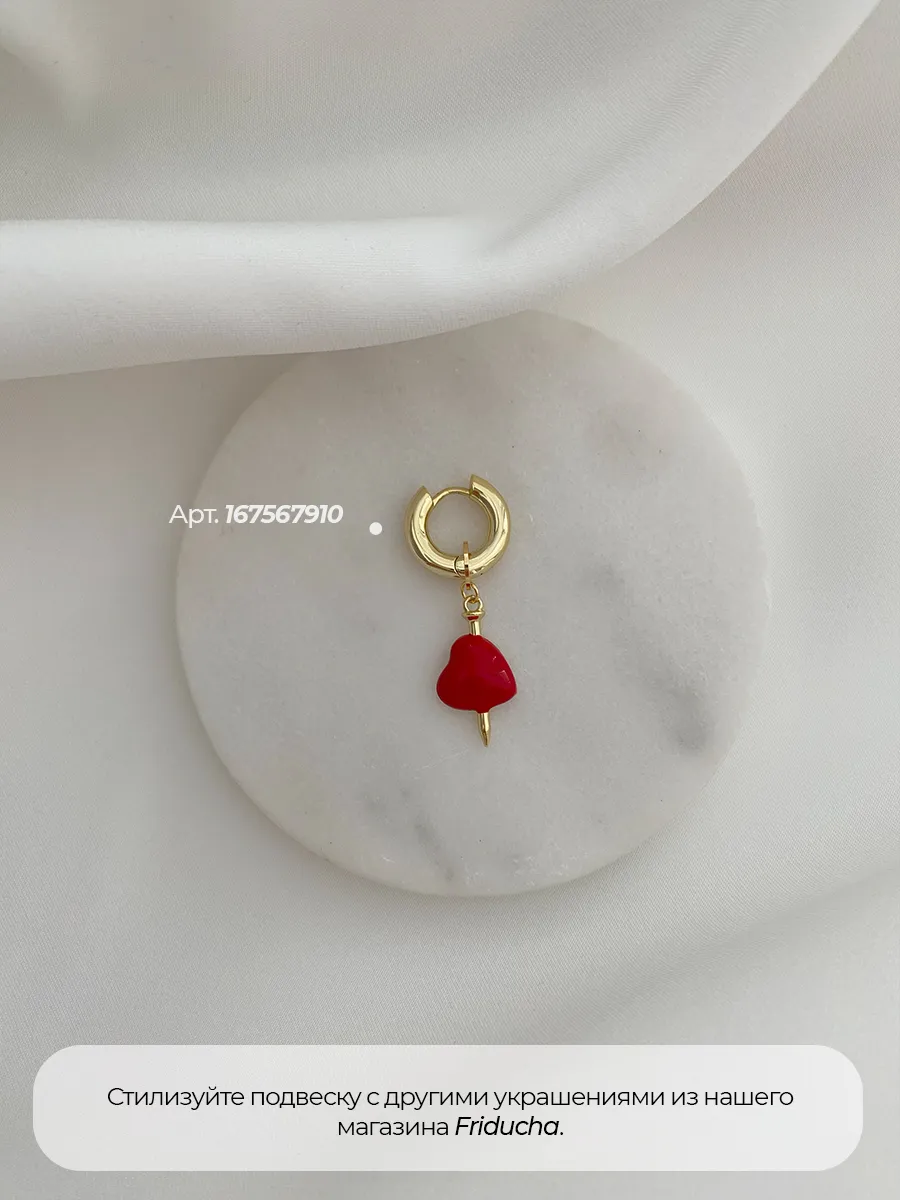 Подвеска сердце и меч, кулон для конго, позолота 18K, фото 6
