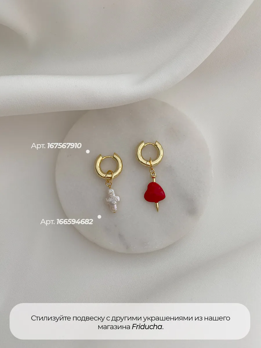 Подвеска сердце и меч, кулон для конго, позолота 18K, фото 7