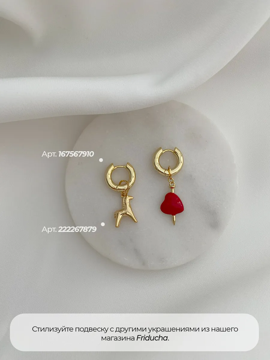 Подвеска сердце и меч, кулон для конго, позолота 18K, фото 8