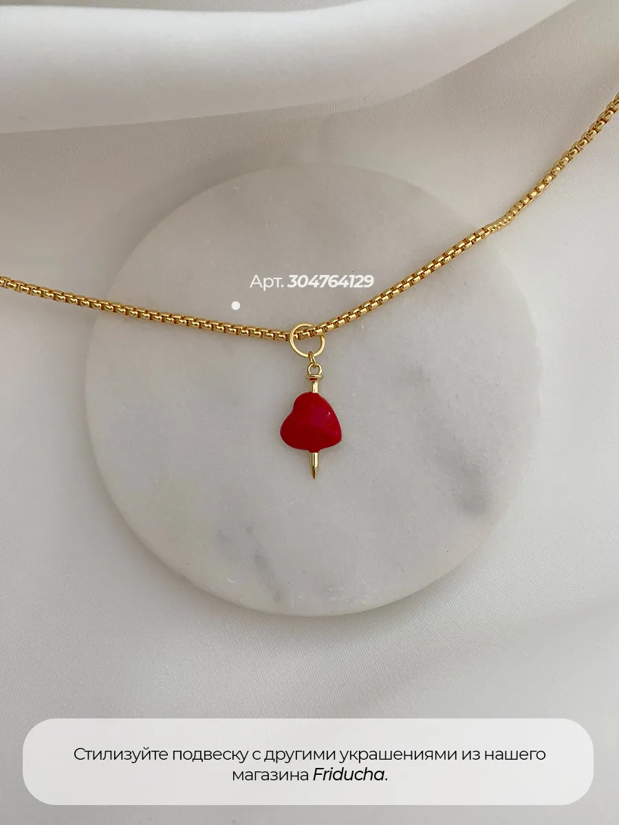 Подвеска сердце и меч, кулон для конго, позолота 18K, фото 10