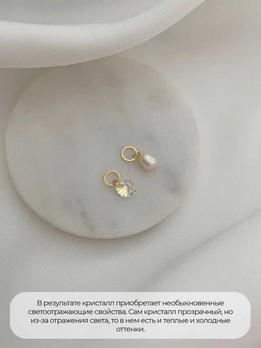 2 Подвески: Swarovski и барочная жемчужина, на шею, фото 9