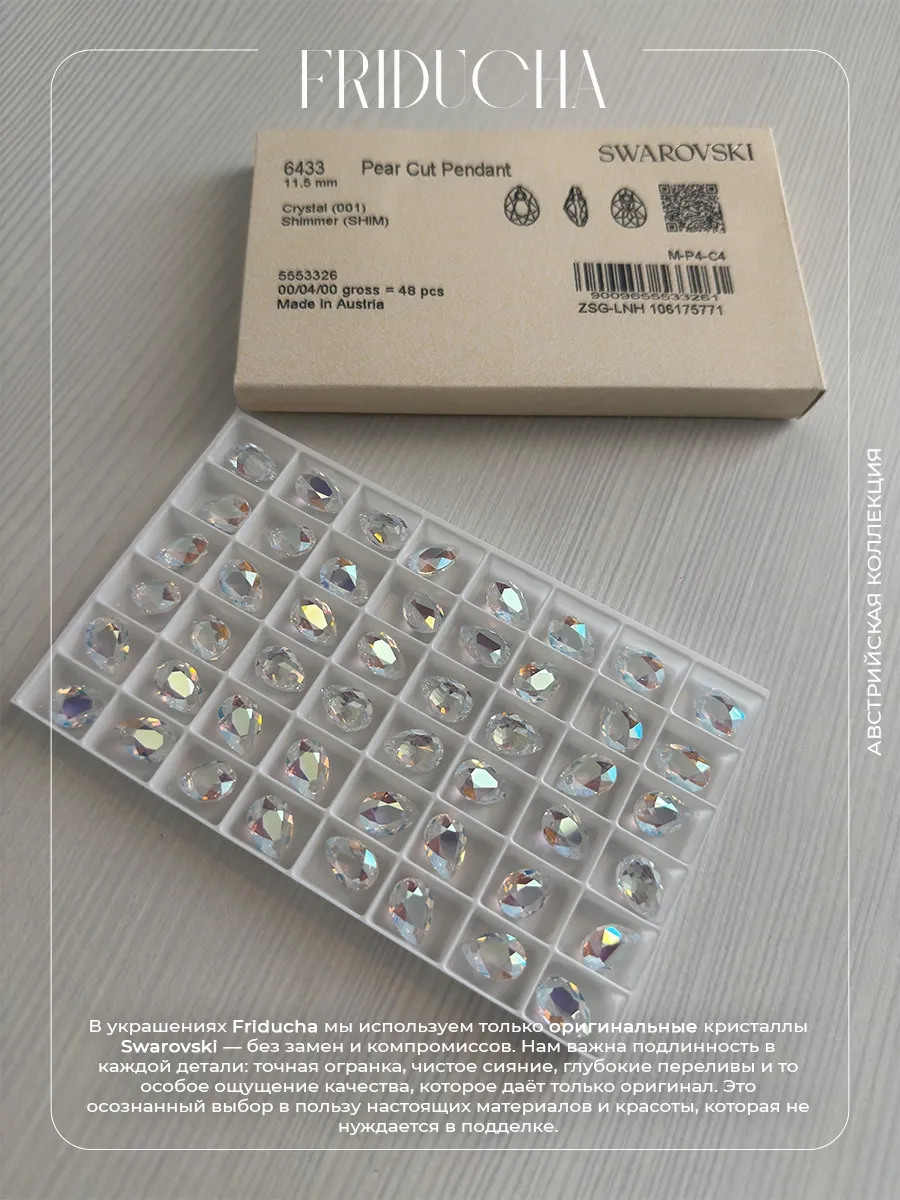 Подвеска кулон Swarovski Crystal овальная, позолота, фото 3