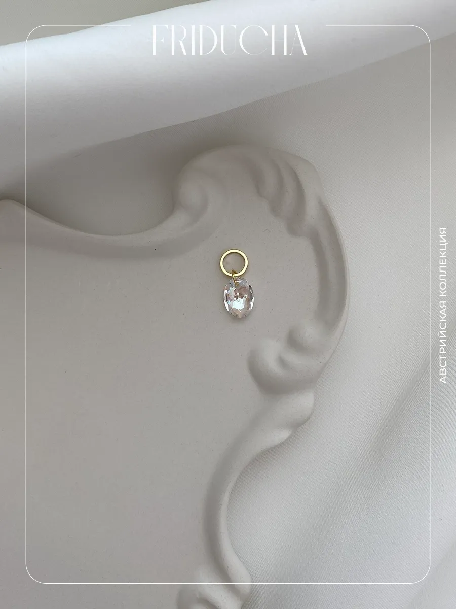 Подвеска кулон Swarovski Crystal овальная, позолота, фото 8